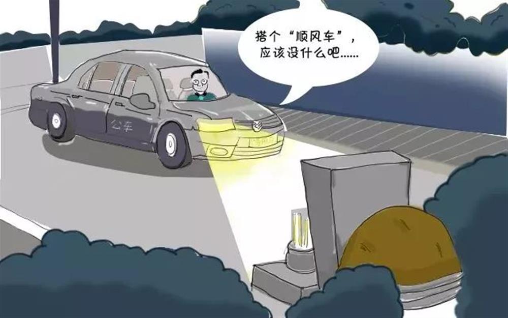 清明节，这些“前车之鉴”不能忘